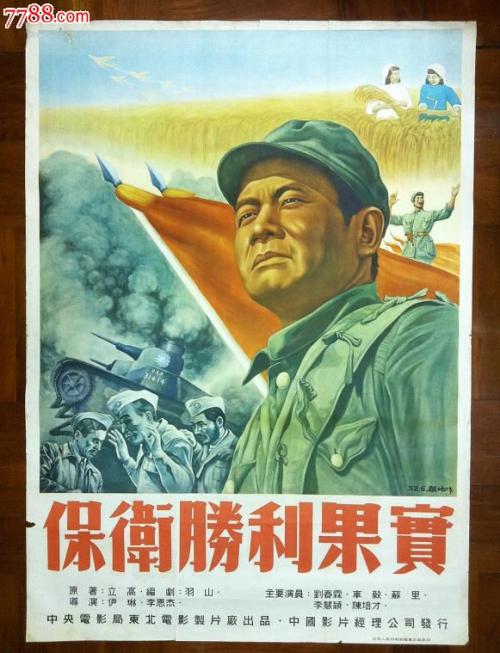 购买台湾美和科技大学毕业证